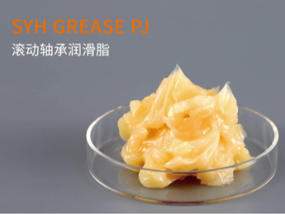高溫工況專用耐高溫潤滑脂：核心價值與場景解決方案